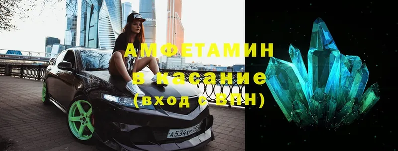 mega вход  Вятские Поляны  Амфетамин 97% 