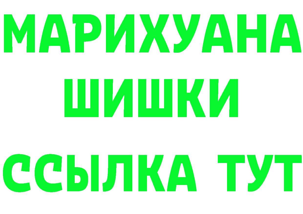 Марихуана тримм как зайти даркнет mega Вятские Поляны