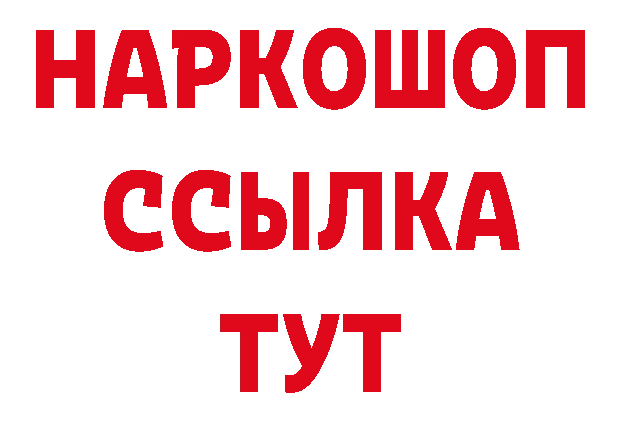 Галлюциногенные грибы прущие грибы как войти даркнет гидра Вятские Поляны