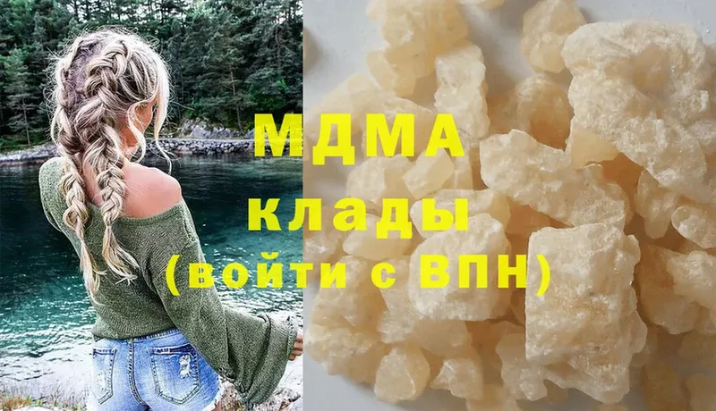 закладки  дарк нет какой сайт  MDMA молли  Вятские Поляны  гидра рабочий сайт 